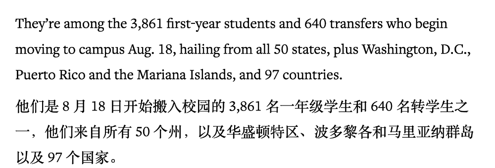 哈耶普斯麻入学率出炉，美国留学哪里「衰」了？  数据 MIT 第9张